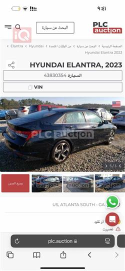 هيونداي النترا